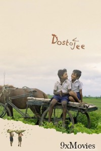 Dostojee (2021) Bengali Movie