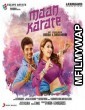 Maan Karate (2014) UNCT Hindi Dubbed Movie