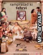 Ramprasad Ki Tehrvi (2021) Bollywood Hindi Movie