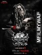 Taranath Tantrik (2019) Bengali Season 1 Complete Show