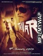 Tevar (2015) Bollywood Hindi Movie
