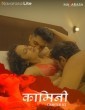 Kammini (2024) S01 E03 Navarasa Hindi Web Series