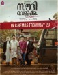 Saudi Vellaka (2023) UNCUT Hindi Dubbed Movie